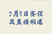 河北冬奥会2021年几月几号开,2022河北冬奥会比赛项目