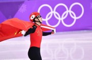 武大靖平昌冬奥会夺冠图片,武大靖夺冠照片