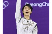 羽生结弦参加东京奥运会拿冠军了吗,羽生结弦参加2021年东京奥运会吗